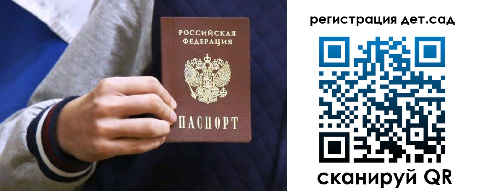временная регистрация гарантия в Новой Ляле