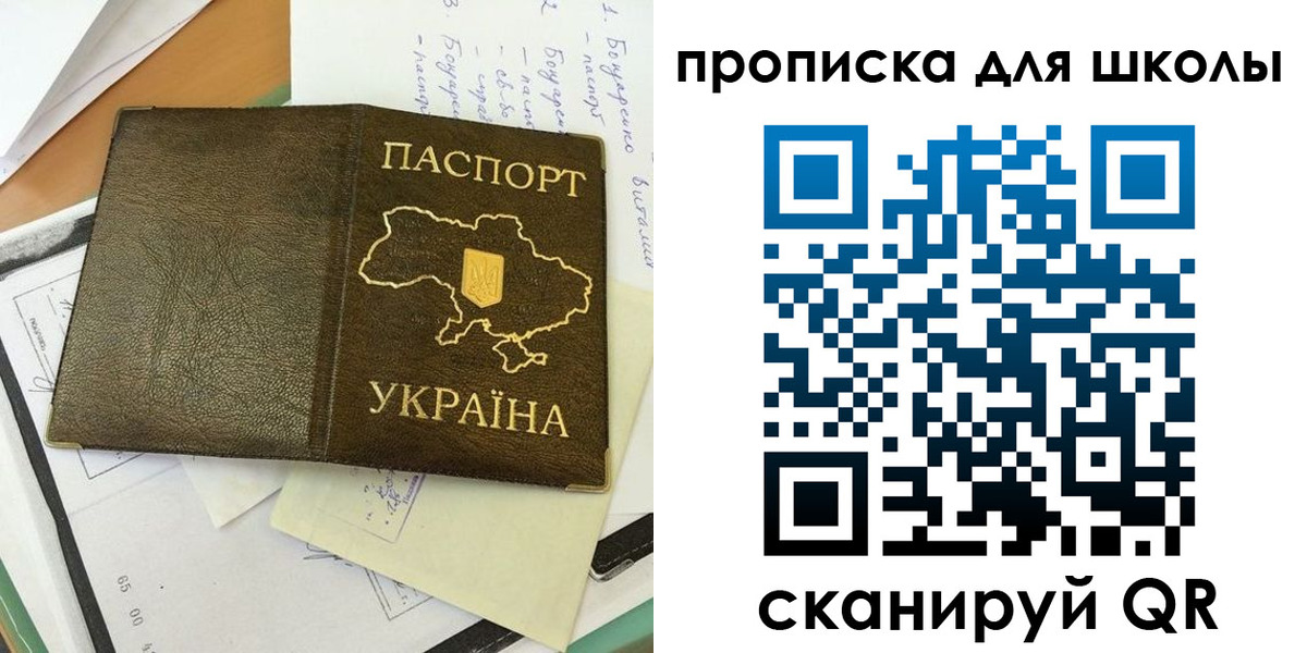 прописка поиск в Новой Ляле