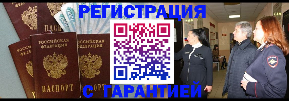 временная регистрация поиск в Новой Ляле